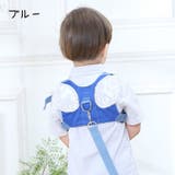 迷子防止ハーネス 迷子防止ひも 子供用 | PlusNao | 詳細画像4