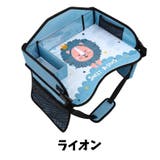 チャイルドシートテーブル トレイ ベビー | PlusNao | 詳細画像17