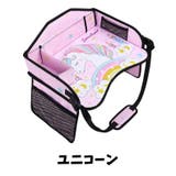 チャイルドシートテーブル トレイ ベビー | PlusNao | 詳細画像18