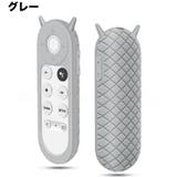 リモコンカバー Google Chromecast | PlusNao | 詳細画像16