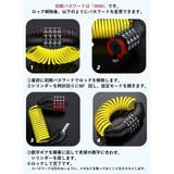 ダイヤルロック 自転車鍵 ワイヤーロック | PlusNao | 詳細画像12