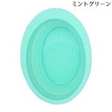 メイクブラシクリーナー 化粧ブラシクリーナーパッド シリコン製 | PlusNao | 詳細画像13