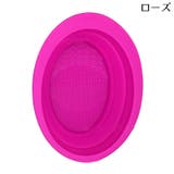 メイクブラシクリーナー 化粧ブラシクリーナーパッド シリコン製 | PlusNao | 詳細画像14