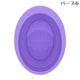 メイクブラシクリーナー 化粧ブラシクリーナーパッド シリコン製 | PlusNao | 詳細画像17