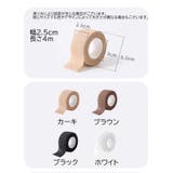 椅子脚カバーテープ キズ防止テープ 椅子足滑り止めテープ | PlusNao | 詳細画像20