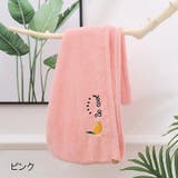 ヘアドライタオル タオルキャップ バス用品 | PlusNao | 詳細画像10 