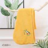 ヘアドライタオル タオルキャップ バス用品 | PlusNao | 詳細画像12 