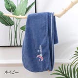 ヘアドライタオル タオルキャップ バス用品 | PlusNao | 詳細画像9 