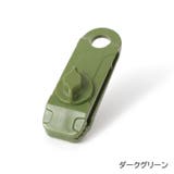 テントクリップ 同色4個セット タープクリップ | PlusNao | 詳細画像12