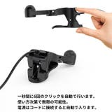 スマホ用オートクリッカー 単品 クリップ式 | PlusNao | 詳細画像4 