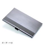 名刺入れ カードケース 名刺ケース | PlusNao | 詳細画像9 