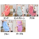 ラップタオル 巻きタオル 着るタオル | PlusNao | 詳細画像19 