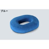 円座クッション ドーナツクッション ドーナツ型 | PlusNao | 詳細画像10
