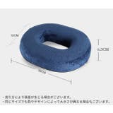 円座クッション ドーナツクッション ドーナツ型 | PlusNao | 詳細画像11