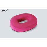 円座クッション ドーナツクッション ドーナツ型 | PlusNao | 詳細画像9
