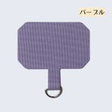 ショルダーストラップホルダー スマホショルダー 挟むだけ | PlusNao | 詳細画像10