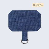 ショルダーストラップホルダー スマホショルダー 挟むだけ | PlusNao | 詳細画像13