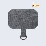ショルダーストラップホルダー スマホショルダー 挟むだけ | PlusNao | 詳細画像9