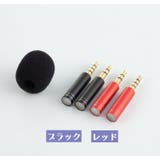 ミニコンデンサーマイク 携帯 スマートフォン | PlusNao | 詳細画像10 