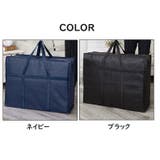 不織布収納バッグ 収納袋 衣類収納 | PlusNao | 詳細画像7