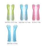 キッチングローブ キッチン手袋 左右セット | PlusNao | 詳細画像13