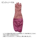 キッチングローブ キッチン手袋 左右セット | PlusNao | 詳細画像14