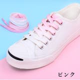 靴紐 靴ひも 平型 | PlusNao | 詳細画像7