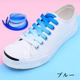 靴紐 靴ひも 平型 | PlusNao | 詳細画像8