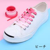 靴紐 靴ひも 平型 | PlusNao | 詳細画像9