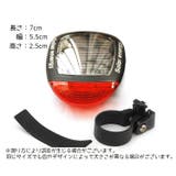 自転車用テールライト テールランプ ソーラー | PlusNao | 詳細画像10