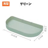 小物入れ 浅型 トレイ | PlusNao | 詳細画像14