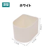 小物入れ 深型 トレイ | PlusNao | 詳細画像12