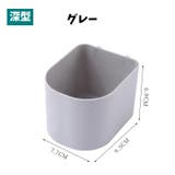 小物入れ 深型 トレイ | PlusNao | 詳細画像13