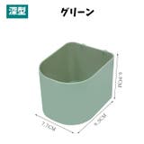 小物入れ 深型 トレイ | PlusNao | 詳細画像14