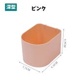 小物入れ 深型 トレイ | PlusNao | 詳細画像15