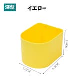 小物入れ 深型 トレイ | PlusNao | 詳細画像16