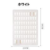 有孔ボード パンチングボード ペグボード | PlusNao | 詳細画像12
