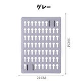有孔ボード パンチングボード ペグボード | PlusNao | 詳細画像13