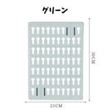 有孔ボード パンチングボード ペグボード | PlusNao | 詳細画像14