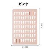 有孔ボード パンチングボード ペグボード | PlusNao | 詳細画像15