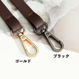 ショルダーストラップ バッグストラップ ショルダーベルト | PlusNao | 詳細画像19