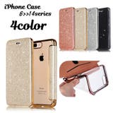 スマホケース スマホカバー 手帳型ケース | PlusNao | 詳細画像1 