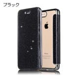 スマホケース スマホカバー 手帳型ケース | PlusNao | 詳細画像15 