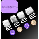 ブラストラップ 透明 フリーサイズ | PlusNao | 詳細画像9