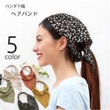 ヘアバンド ヘアターバン バンダナ | PlusNao | 詳細画像1 