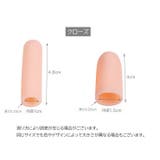 指用サポーター 片手用 5本セット | PlusNao | 詳細画像11 