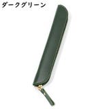 ペンケース ペンホルダー ペンポーチ | PlusNao | 詳細画像17