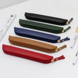 ペンケース ペンホルダー ペンポーチ | PlusNao | 詳細画像7