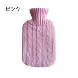 湯たんぽカバー ゆたんぽカバー カバーのみ | PlusNao | 詳細画像13