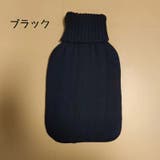 湯たんぽカバー ゆたんぽカバー カバーのみ | PlusNao | 詳細画像16